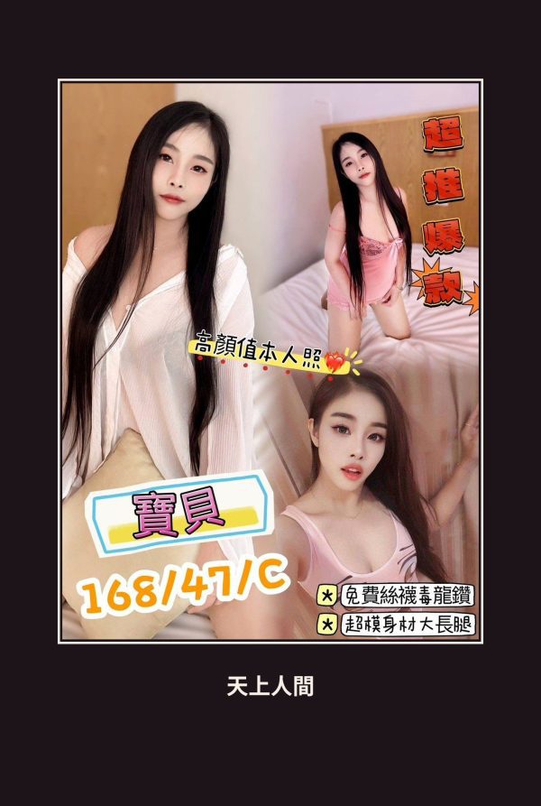 定點・南投・寶貝 本人實照 1
