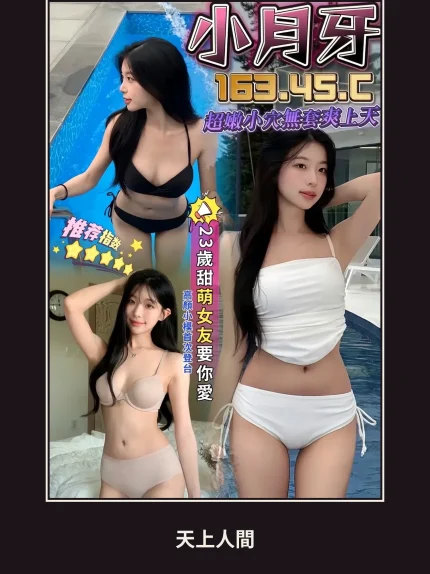 定點・南投・小月牙｜南投草屯鎮
