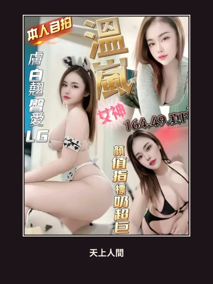 定點・南投・溫嵐｜南投草屯鎮