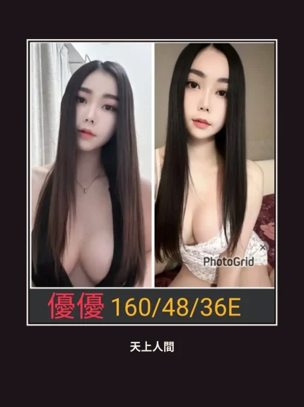 定點・南投・優優・2