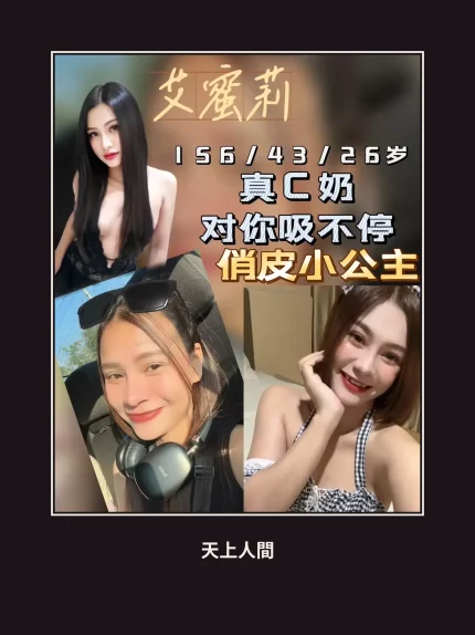 定點・新北・艾蜜莉｜新北板橋區