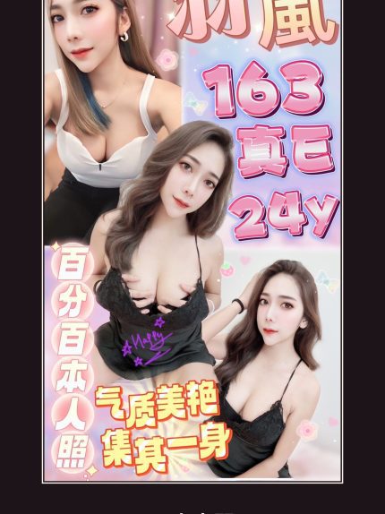 定點・新北・羽嵐｜新北三重區