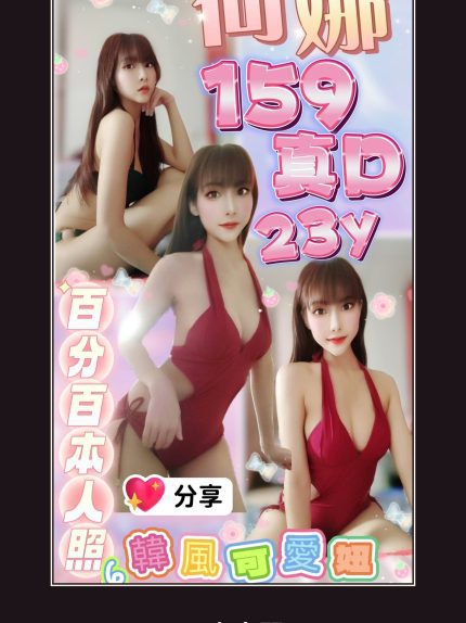 定點・新北・荷娜｜新北三重區