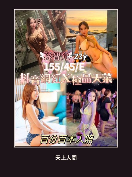 定點・新北・孫智允｜新北板橋區