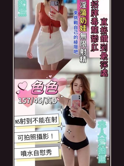 定點・新北・色色｜新北板橋區