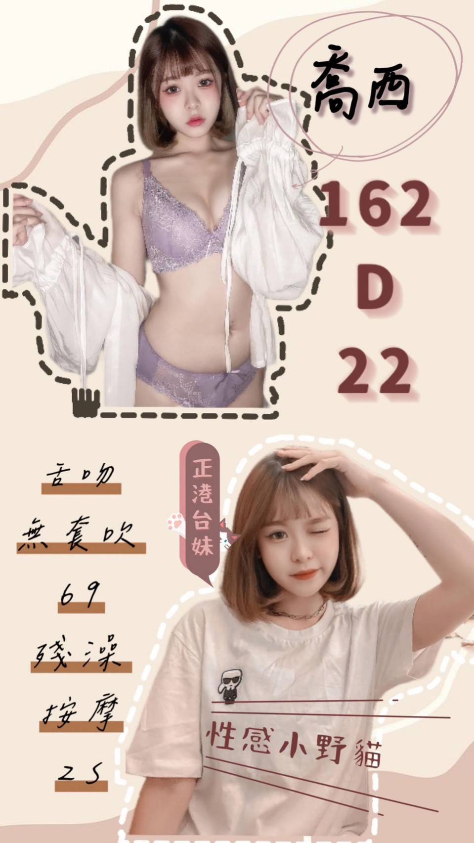 新北定點茶-喬西 162/D/22Y|天上人間