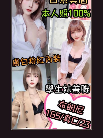 定點・新北・布朗尼｜新北三重區