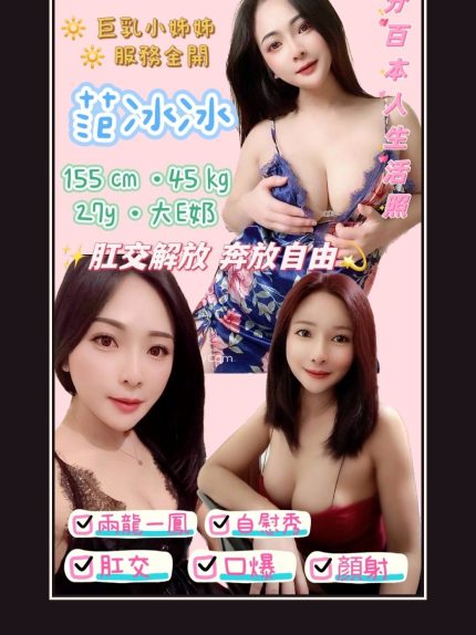 定點・新北・范冰冰｜新北新店區