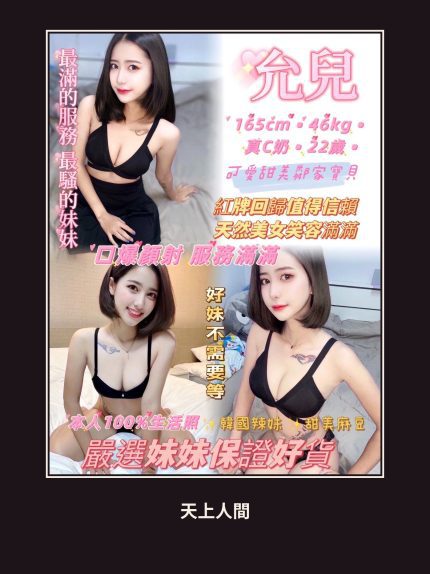 定點・新北・允兒｜新北永和區