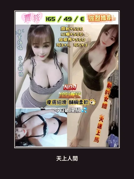 定點・新北・賈筱｜新北樹林區