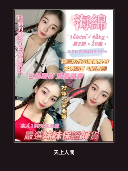定點・新北・海綿｜新北永和區