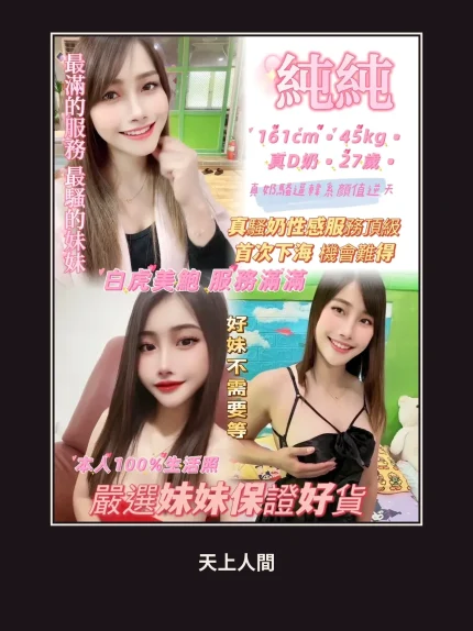 定點・新北・純純｜新北永和區