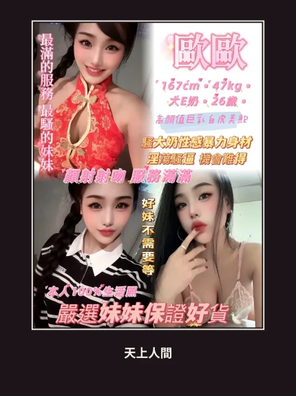 定點・新北・歐歐｜新北永和區