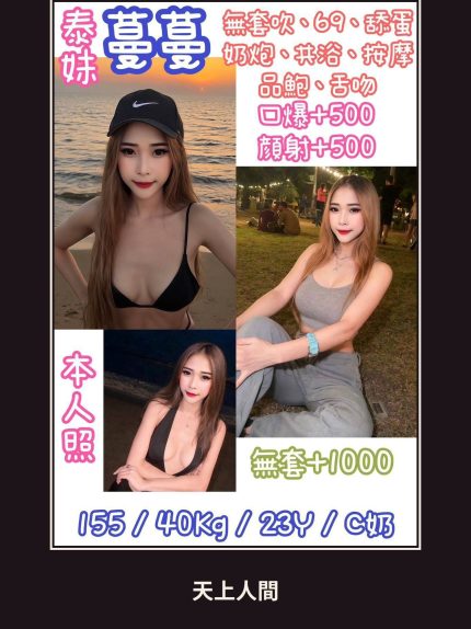 定點・新北・蔓蔓｜新北三重區
