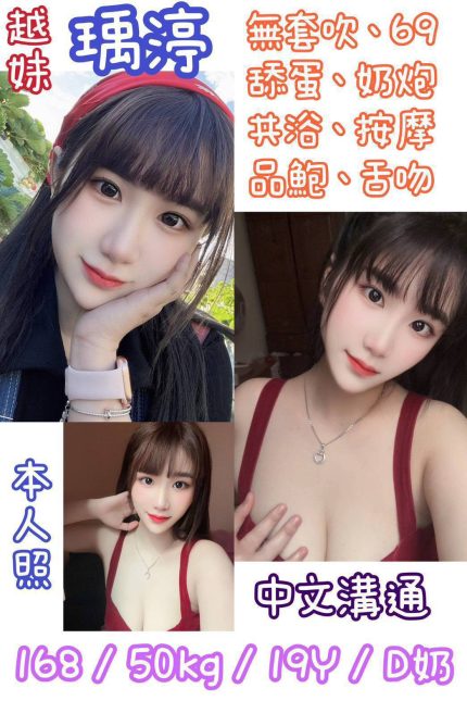 新北定點茶-瑀渟｜天上人間