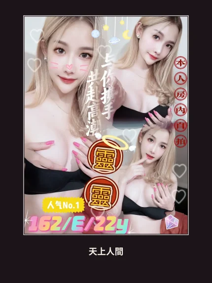 定點・新北・靈靈｜新北板橋區