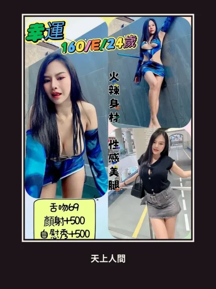 定點・新北・幸運｜新北板橋區