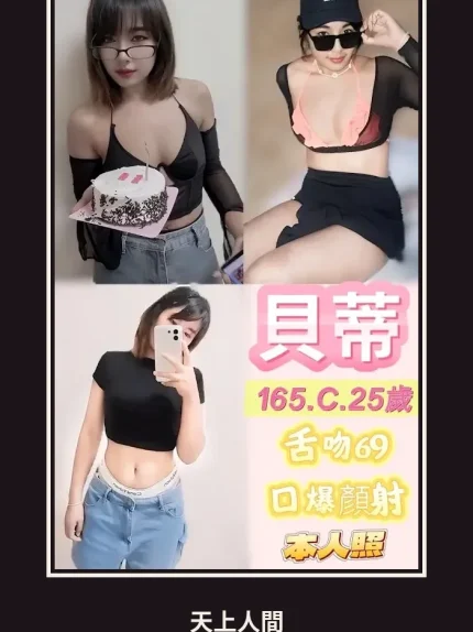 定點・新北・貝蒂｜新北板橋區