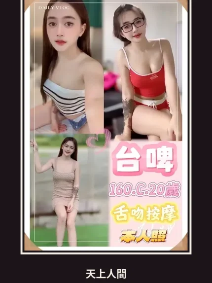 定點・新北・台啤｜新北板橋區