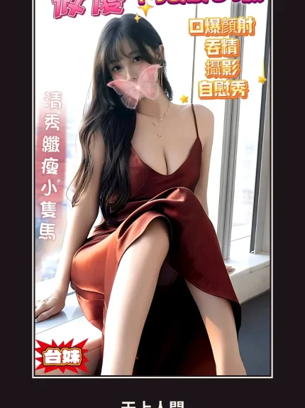 定點・新北・筱優｜新北板橋區
