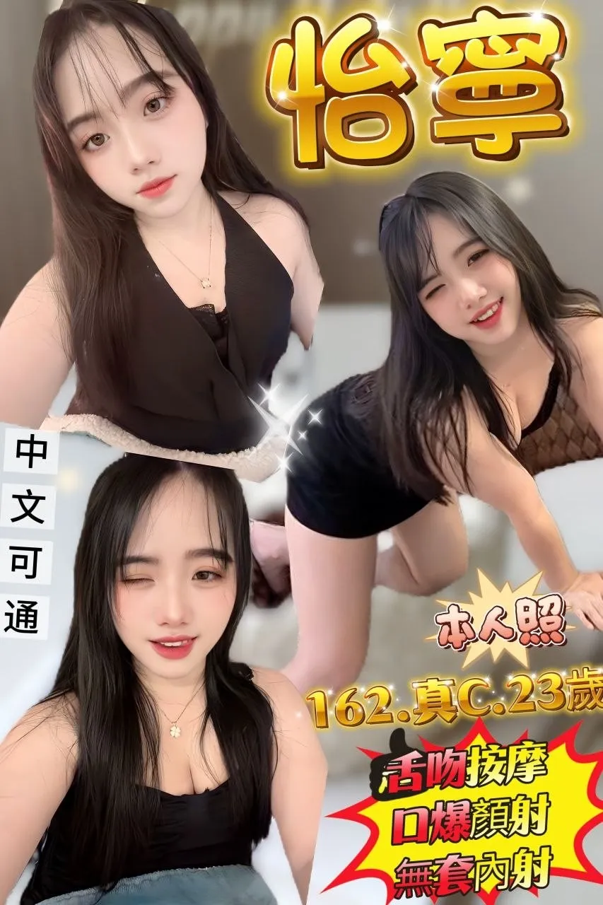 新北定點茶-怡寧|天上人間
