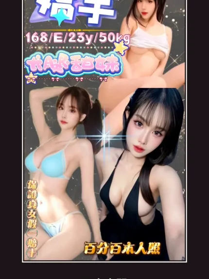定點・新北・嬌芋｜新北板橋區