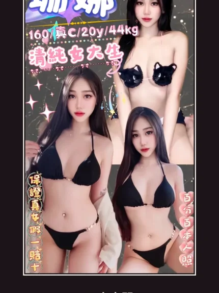 定點・新北・珊娜｜新北板橋區