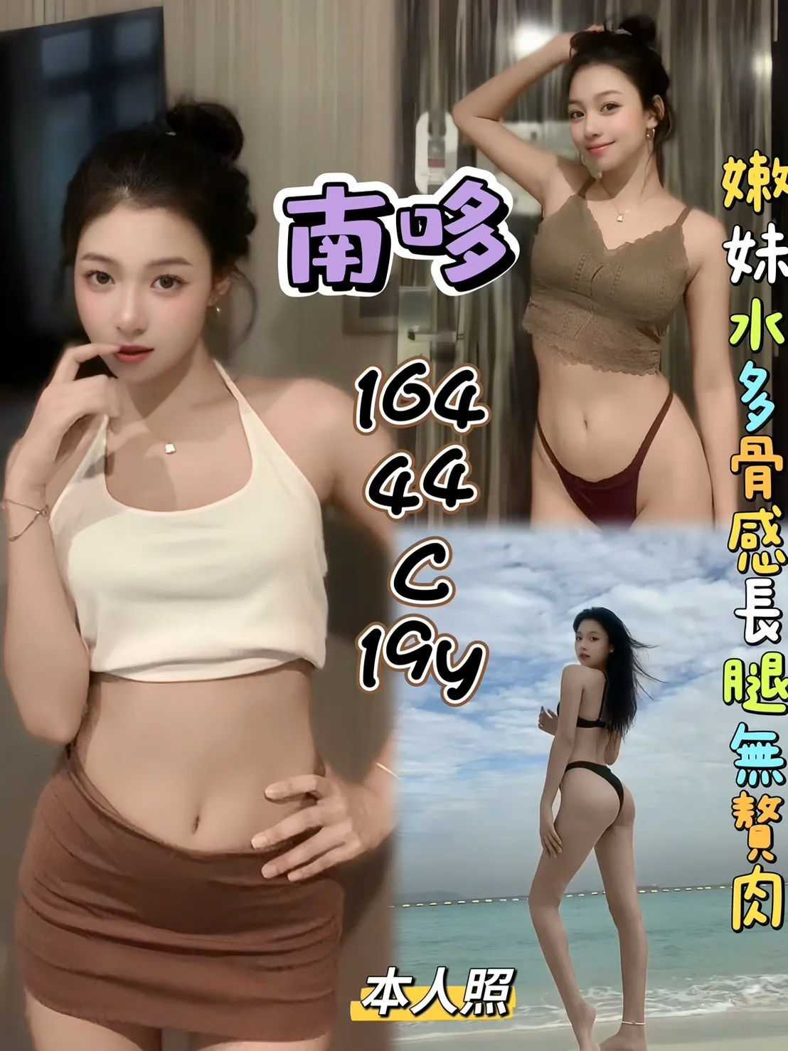 新北定點茶-南哆|天上人間