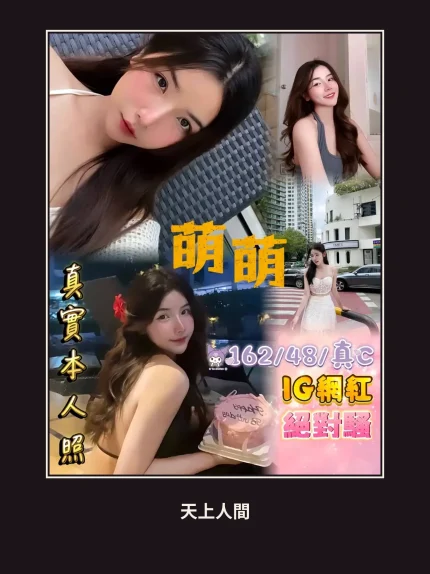 定點・新北・萌萌｜新北三重區