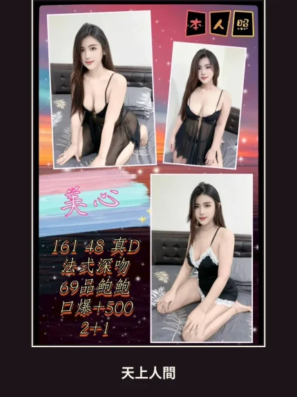 定點・新北・美心｜新北汐止區