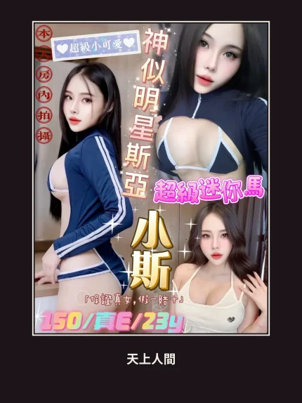 定點・新北・小斯｜新北三重區