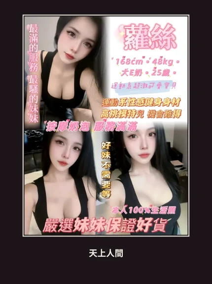 定點・新北・蘿絲｜新北永和區