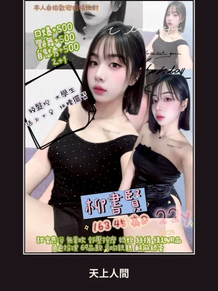 定點・新北・柳書賢｜新北汐止區