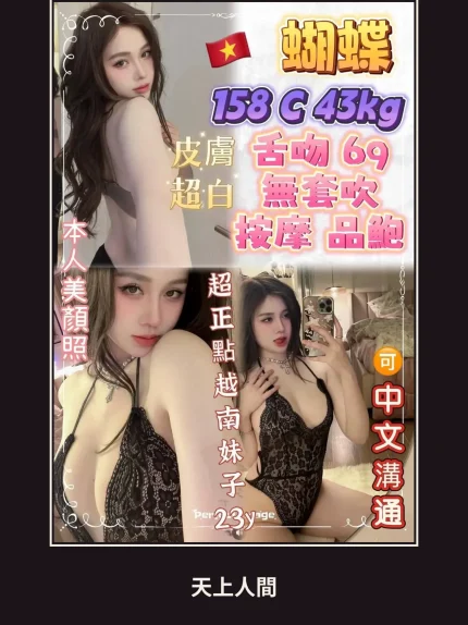 定點・新北・蝴蝶｜新北樹林區