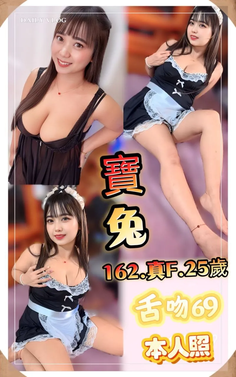 新北定點茶-寶兔|天上人間