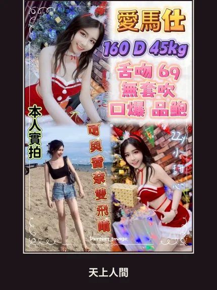 定點・新北・愛馬仕｜新北三重區