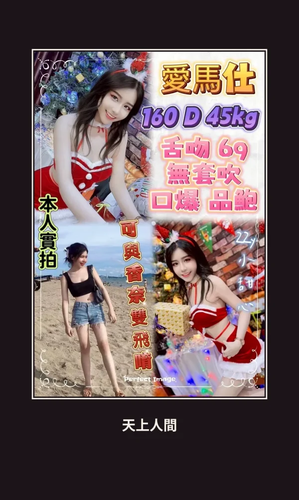 定點・新北・愛馬仕 本人實照 1