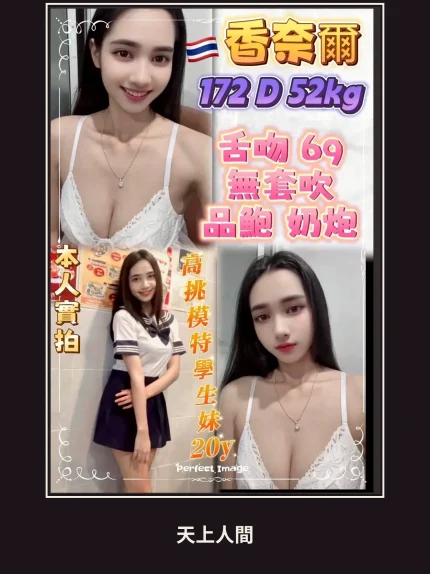 定點・新北・香奈爾｜新北三重區