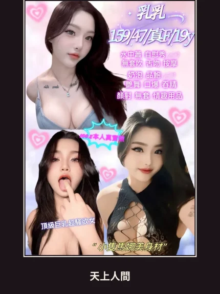 定點・新北・乳乳｜新北中和區