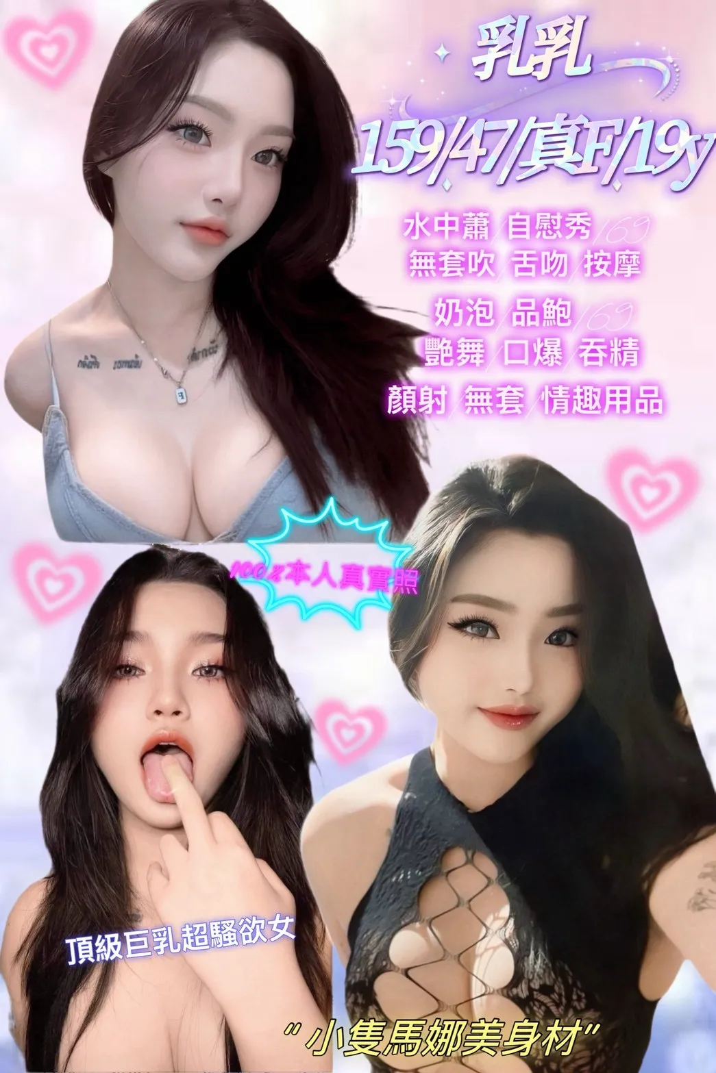 新北定點茶-乳乳|天上人間