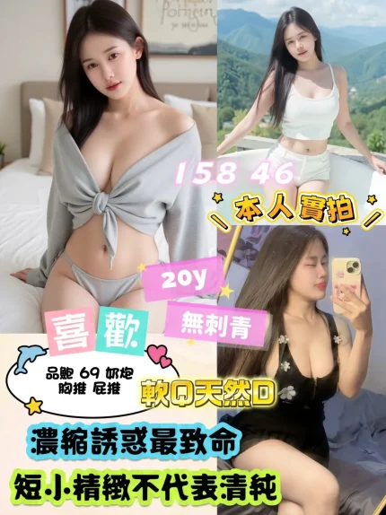 新北定點茶-喜歡|天上人間