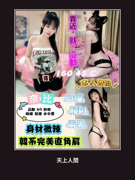 定點・新北・奈比｜新北板橋區