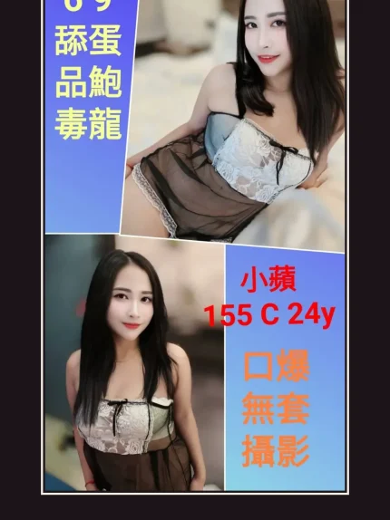 定點・新北・小蘋｜新北三重區