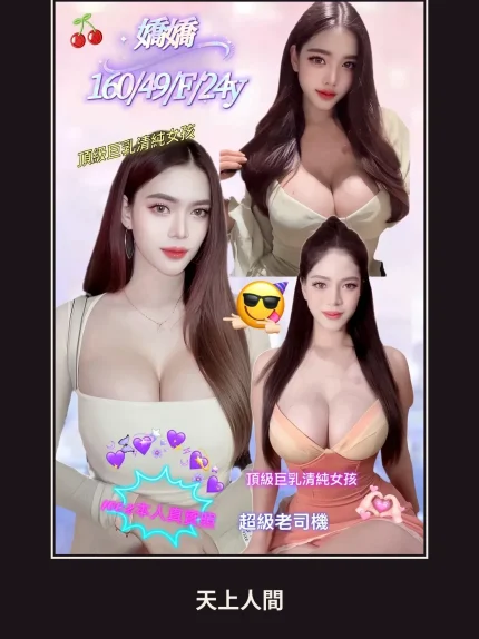 定點・新北・嬌嬌｜新北永和區