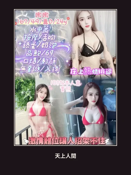 定點・新北・嫩嫩｜新北新店區