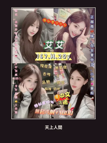 定點・新北・艾艾｜新北三重區