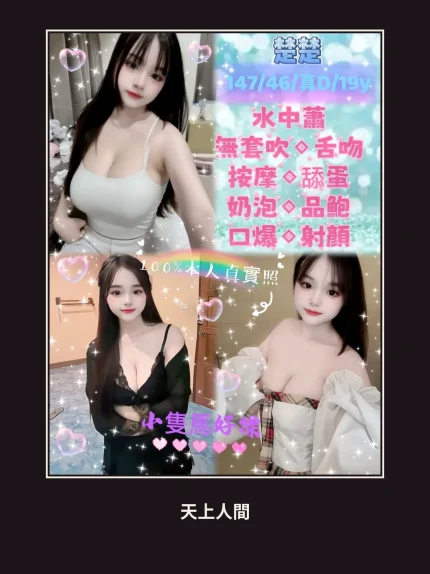 定點・新北・楚楚｜新北永和區