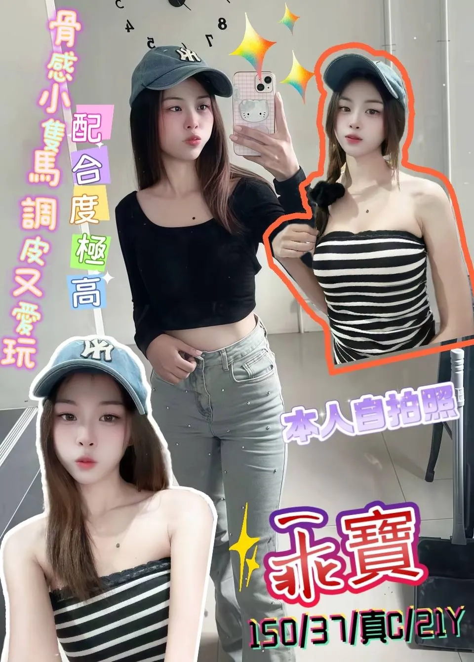 新北定點茶-乖寶|天上人間