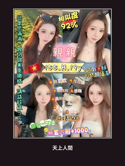 定點・新北・親親｜新北三重區