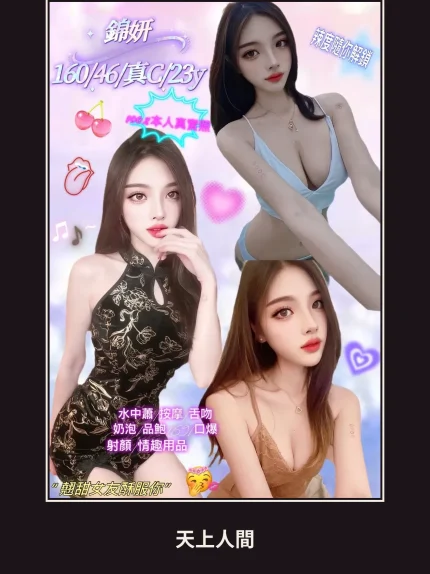 定點・新北・錦妍｜新北三重區